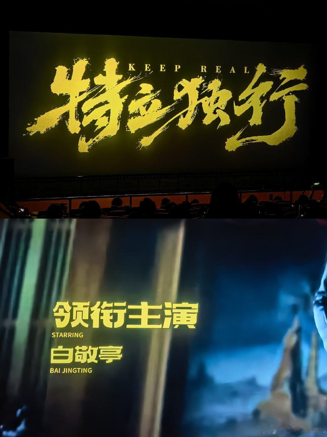特立独行预售票房破1000万恭喜预售破千万！全员喜剧人笑点密集，没有尬梗，剧情真