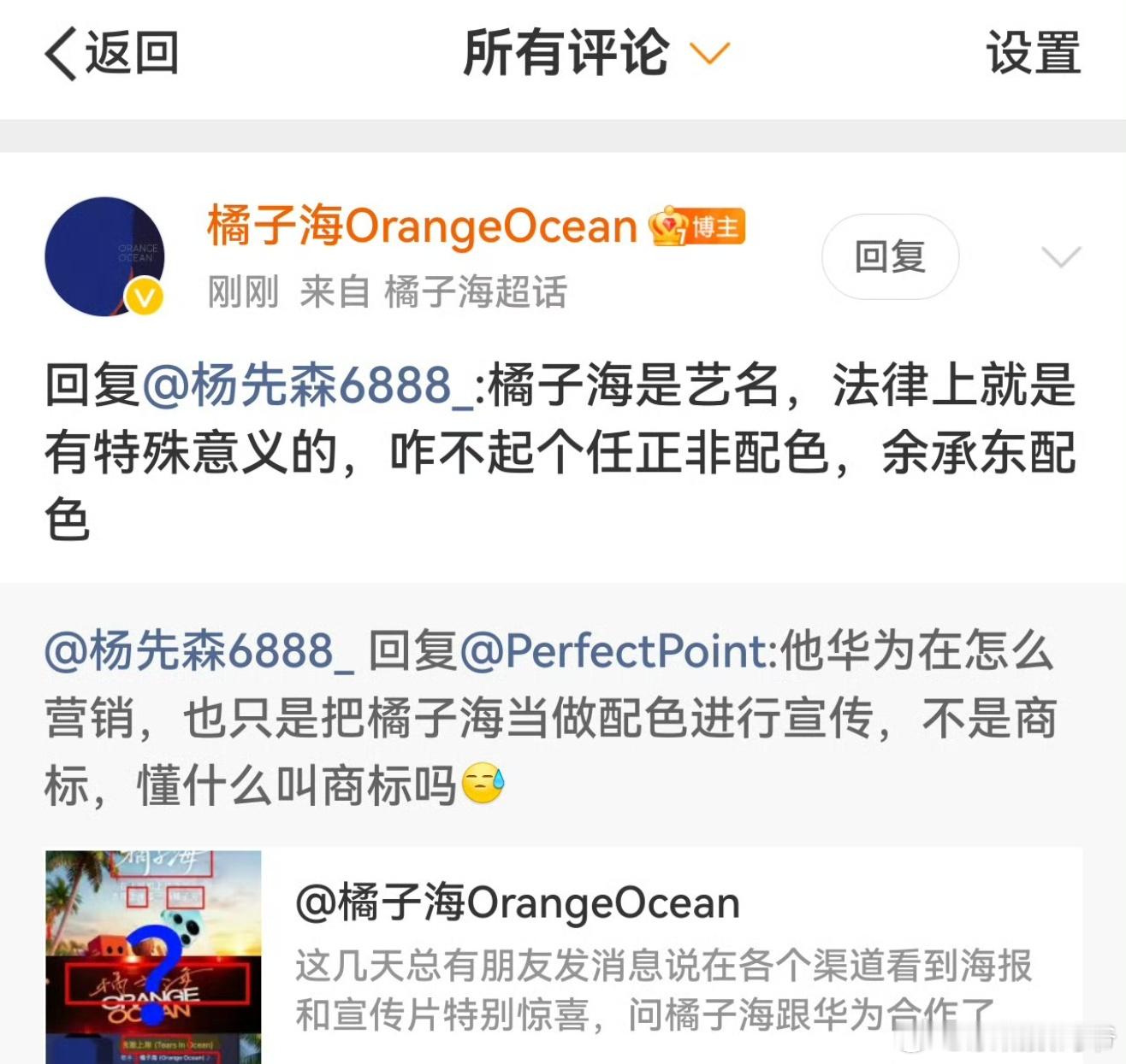 品牌问题就说品牌，人身攻击就有点不地道了… 