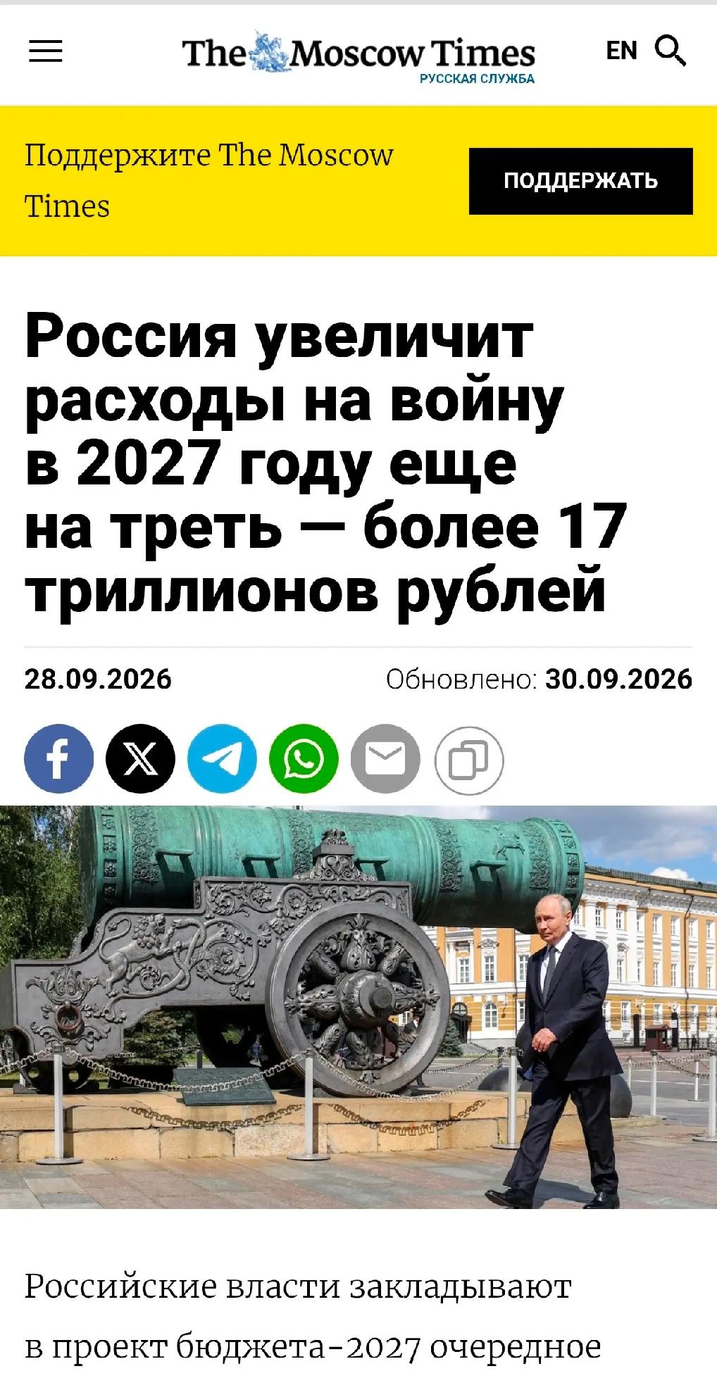 世界上除了中国之外，其他主要经济体都在或多或少的扩军，而不仅仅是俄罗斯一个国家。