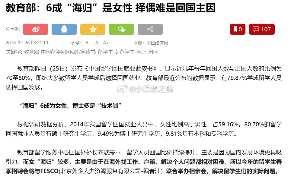 英国开设有大量文科类专业，且有一年制硕士这个快速通道，门槛又基本等于没有。等于说