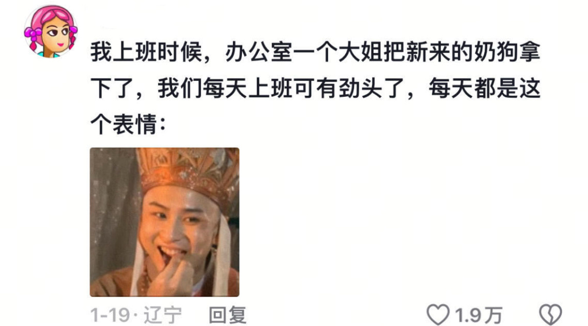 再索然无味的班也变得有趣起来了😀