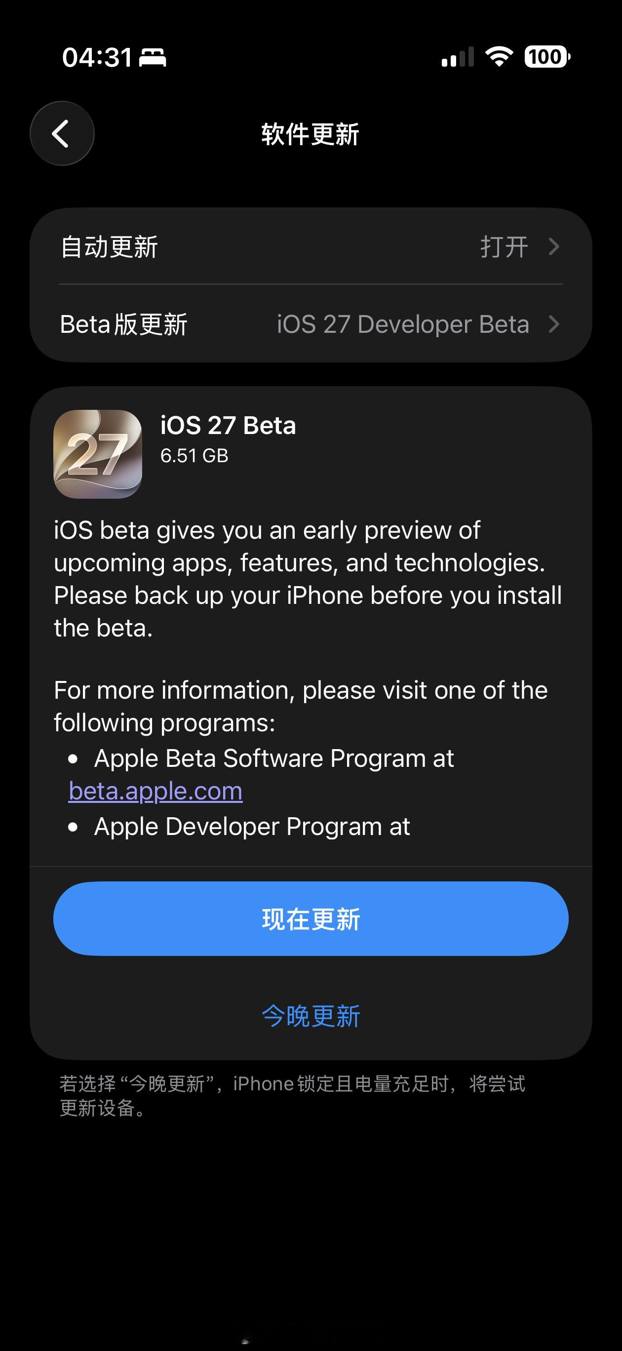 试一下 