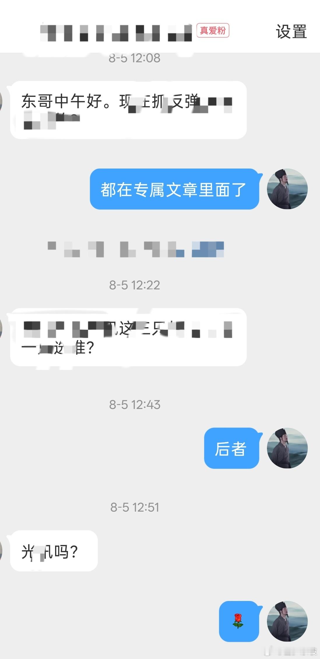 此处应有掌声
