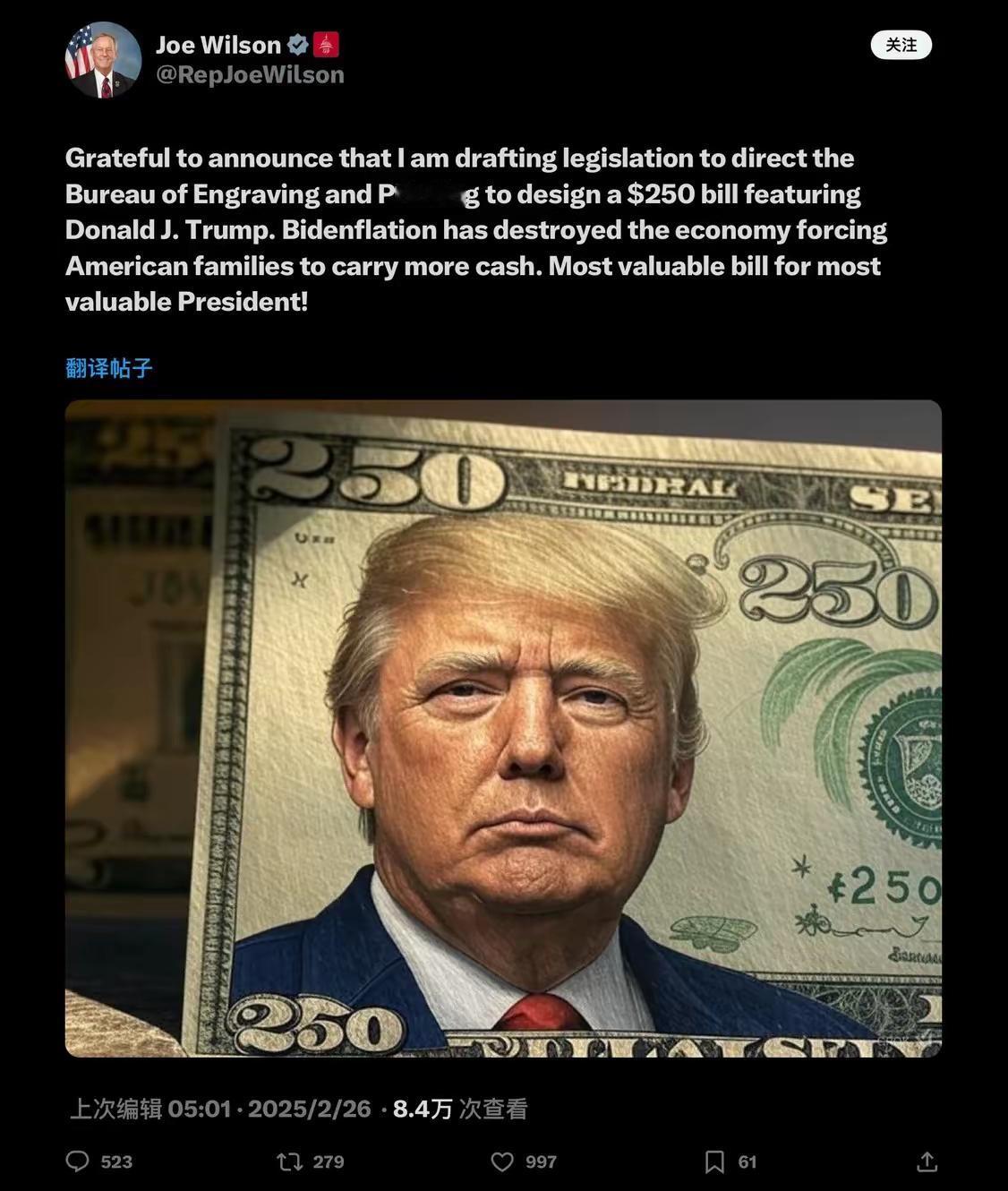 特朗普强推印有自己头像的二百五十美元钞票，当场引爆全美舆论！很多人以为，这只是他