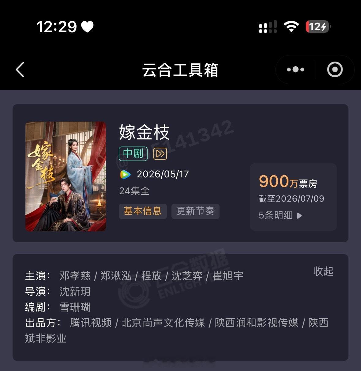 8月破1000万行不行