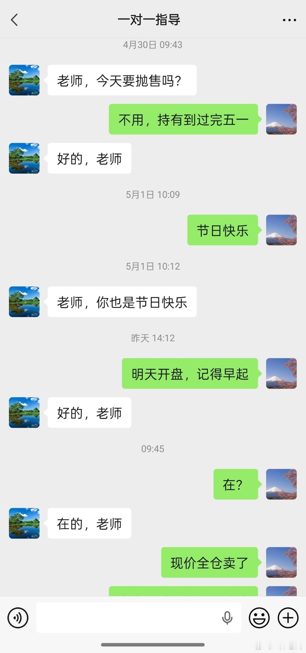 上周三看好的佰维存储 sh688525[股票]潜入进去成功吃肉！朋友们你们出来了