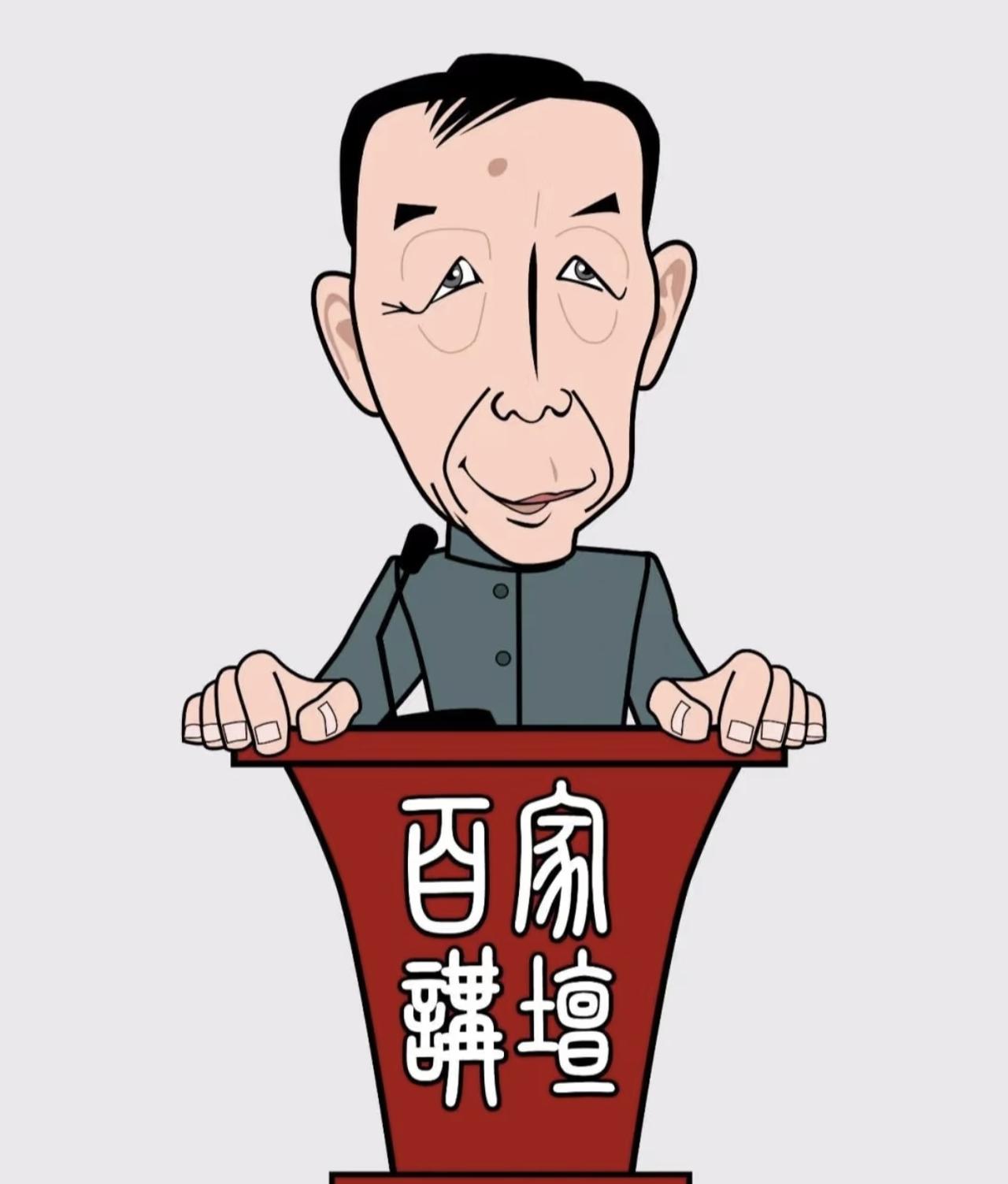易中天说翻遍二十四史全是真相：哪有什么善恶有报，分明是强得好报、弱受恶报￼￼￼。