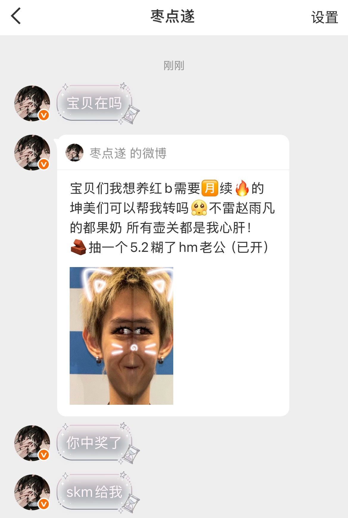 9.12 显化[憧憬] ​  ​​​