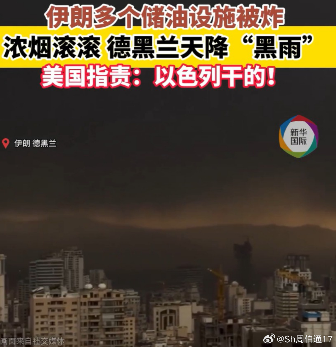 川就没有甩不出去的锅 