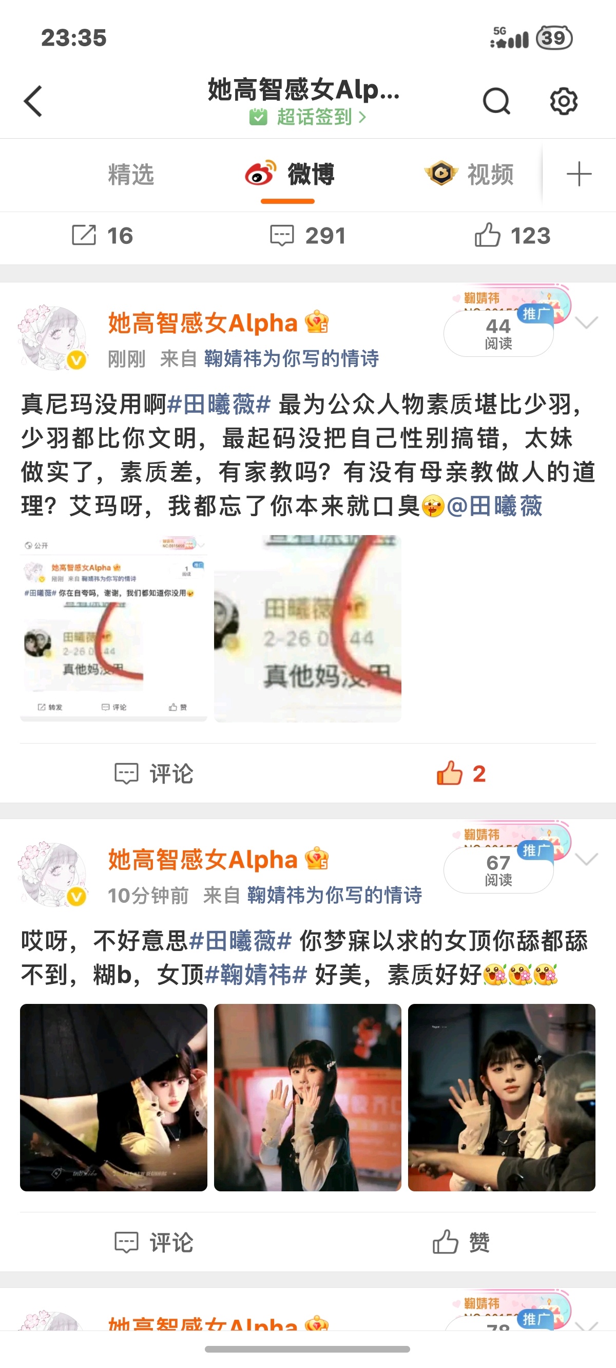 谢谢哈 不需要  还不能🧱了？ 