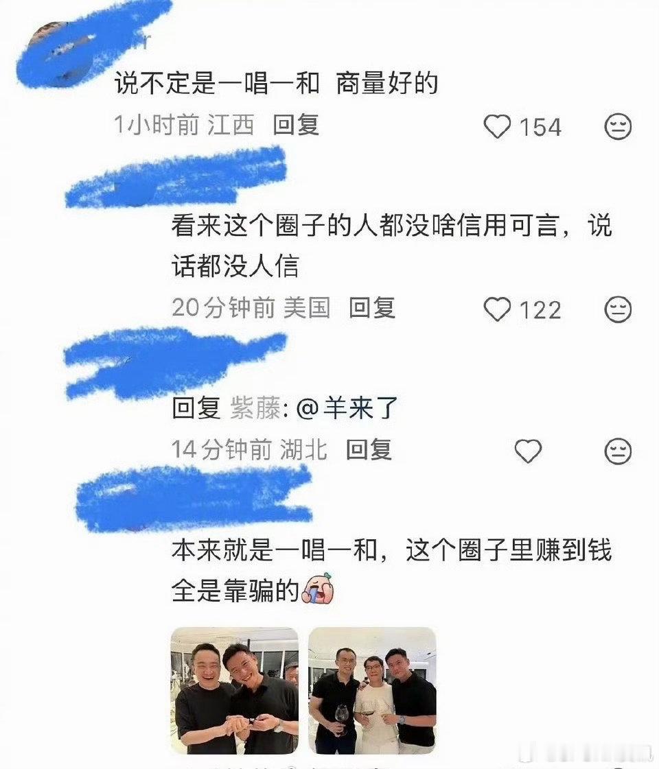 曝孙宇晨赵长鹏唱双簧孙宇晨和赵长鹏这是唱双簧吧！！疑似孙宇晨赵长鹏唱双簧 ​​​