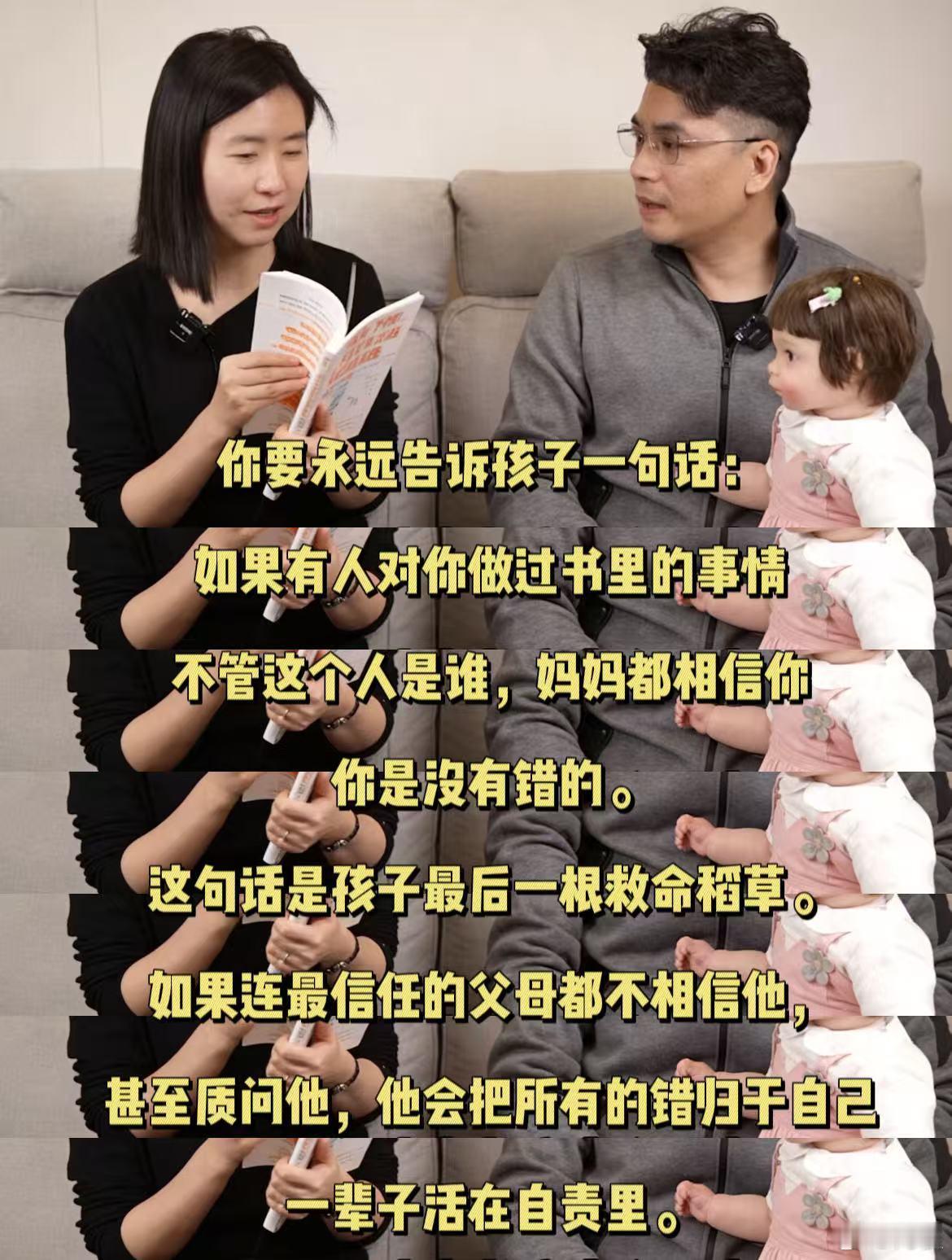 男孩被侵犯4年以为是游戏 很多人以为儿童性侵是电影里那种暴力胁迫，但其实大多数不