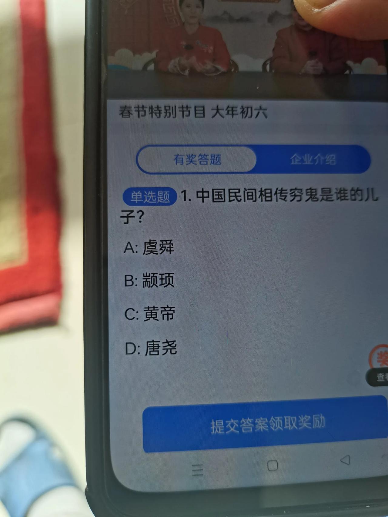 今天老爸问我这几个字问怎么读啊！各位知识渊博网友们有人知道吗