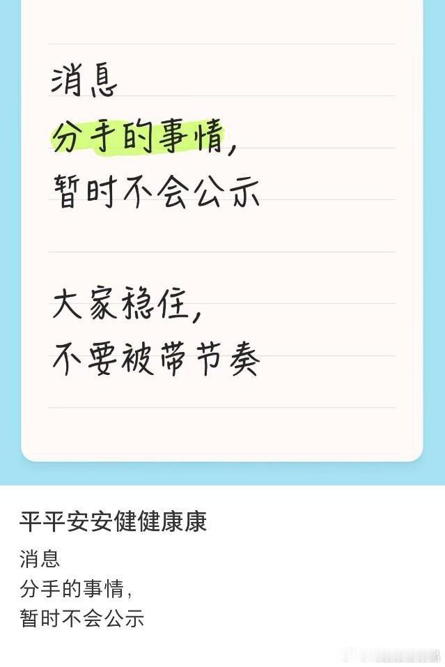 一是不想被大家嘲笑离不开大妈，二是粉丝舍不得真金白银出来不限圈抽奖。 