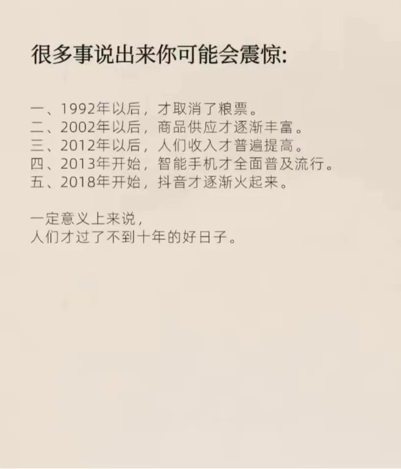 说实话我虽然都经历过也有点震惊😲