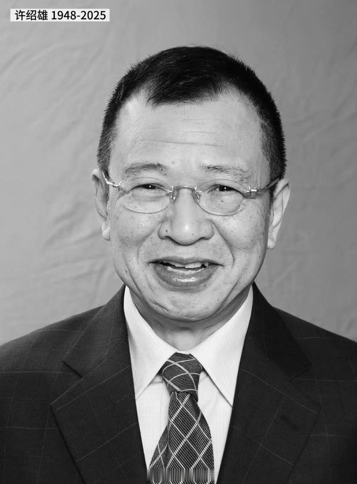 欢喜哥许绍雄逝世TVB又少了位熟面孔，总觉得他们没离开，还在屏幕里演着家长里短。