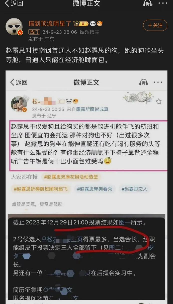 对于不文明和攻击性的言论，我们应保持理性，尊重他人，避免使用侮辱性语言。 ​​​