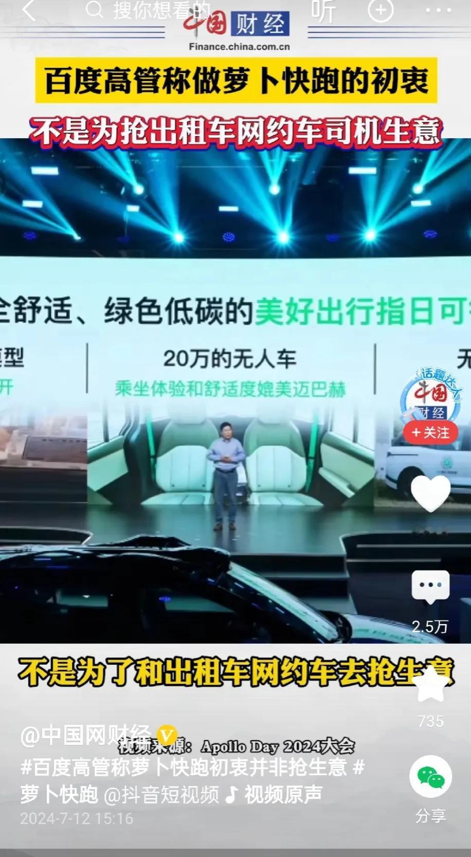 国家统计局公布2024年上半年全国城镇失业率平均值5.1%，这个数字比较笼统，因