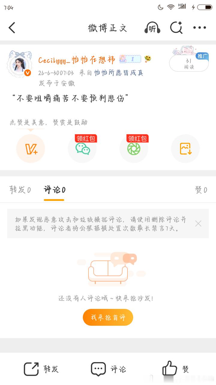 我嘞个逗 我tjt这么nb的吗？ 