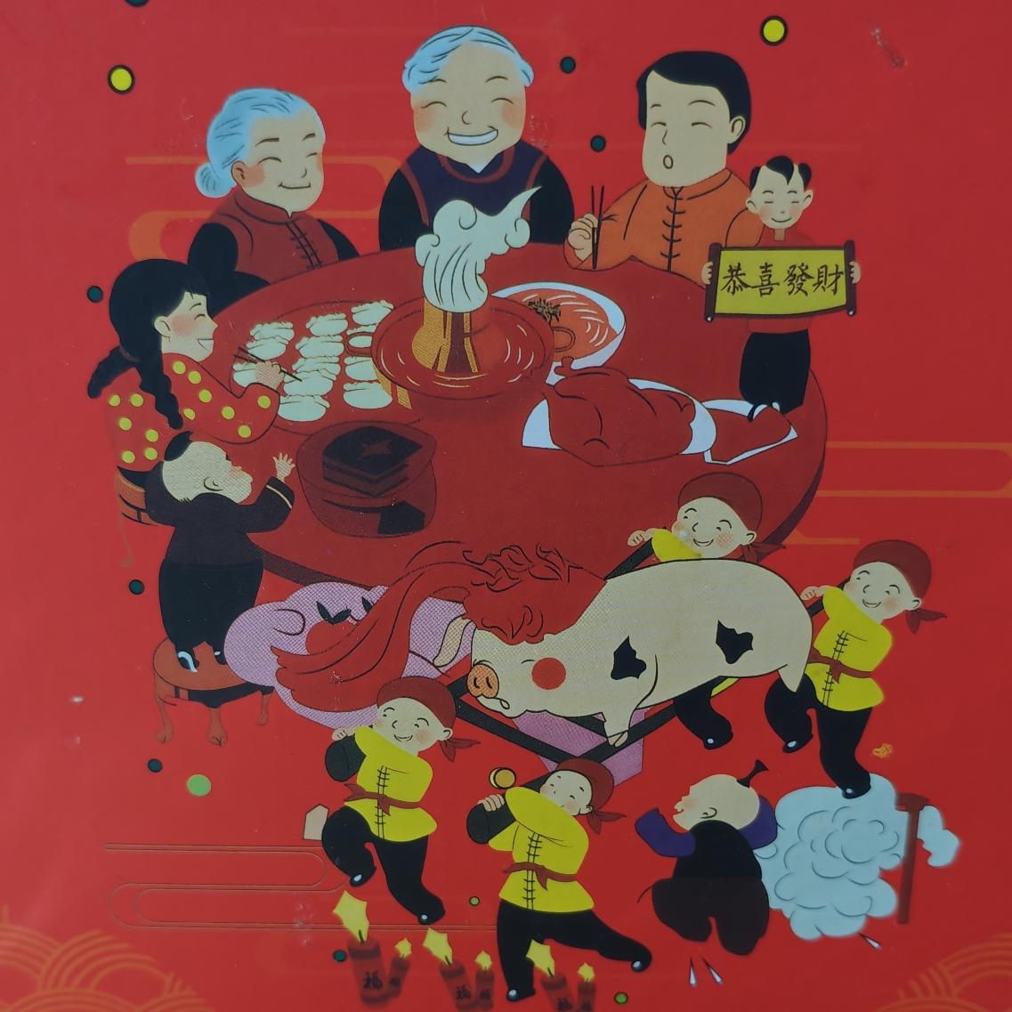 我每年过年都会给孩子发红包的。
我觉得，发红包不一定看金额多少，主要是图个吉利喜