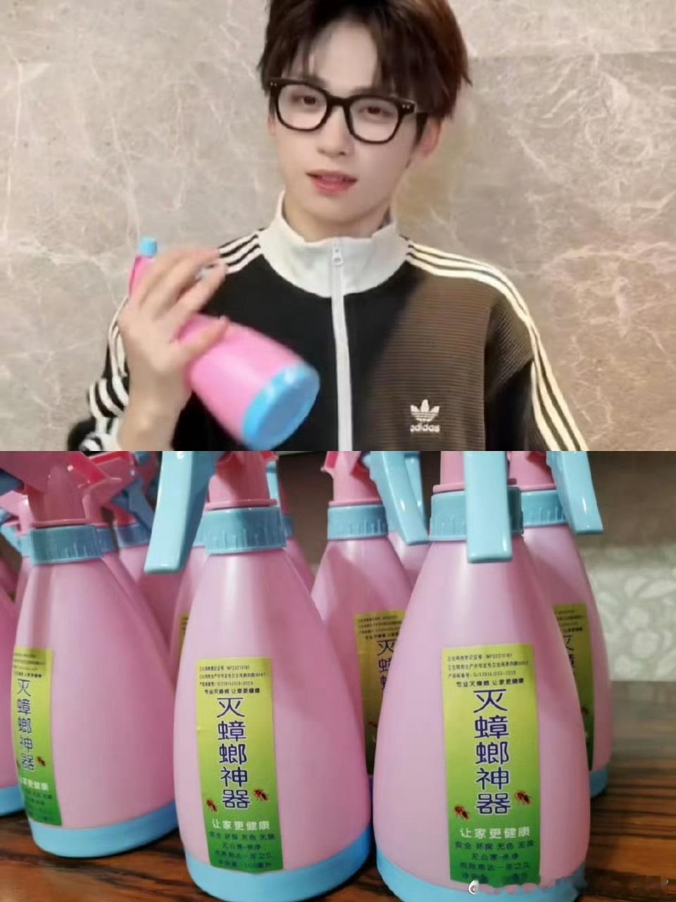 小梓渝在外面整活呢[笑cry][笑cry][笑cry]梓渝这个喷雾壶太有梗了 ​