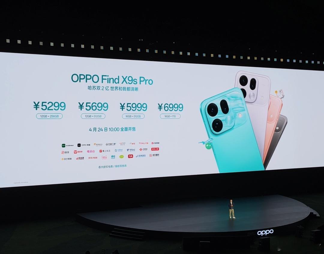 比产品更需要决心的是OPPO旗舰新机没涨价。 成都·成都露天音乐公园