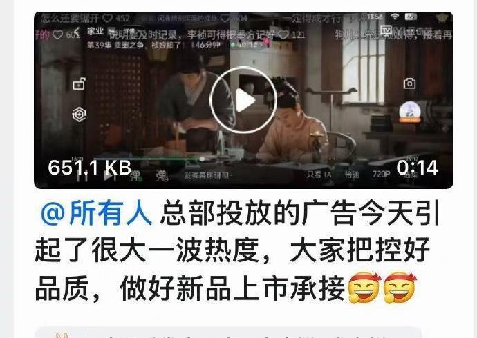 杨紫就是热度！紫米就是热度！