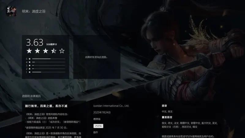 中华历史5000年，有无数种3A游戏大作的题材吧？参考真三国无双割草游戏，和卧龙