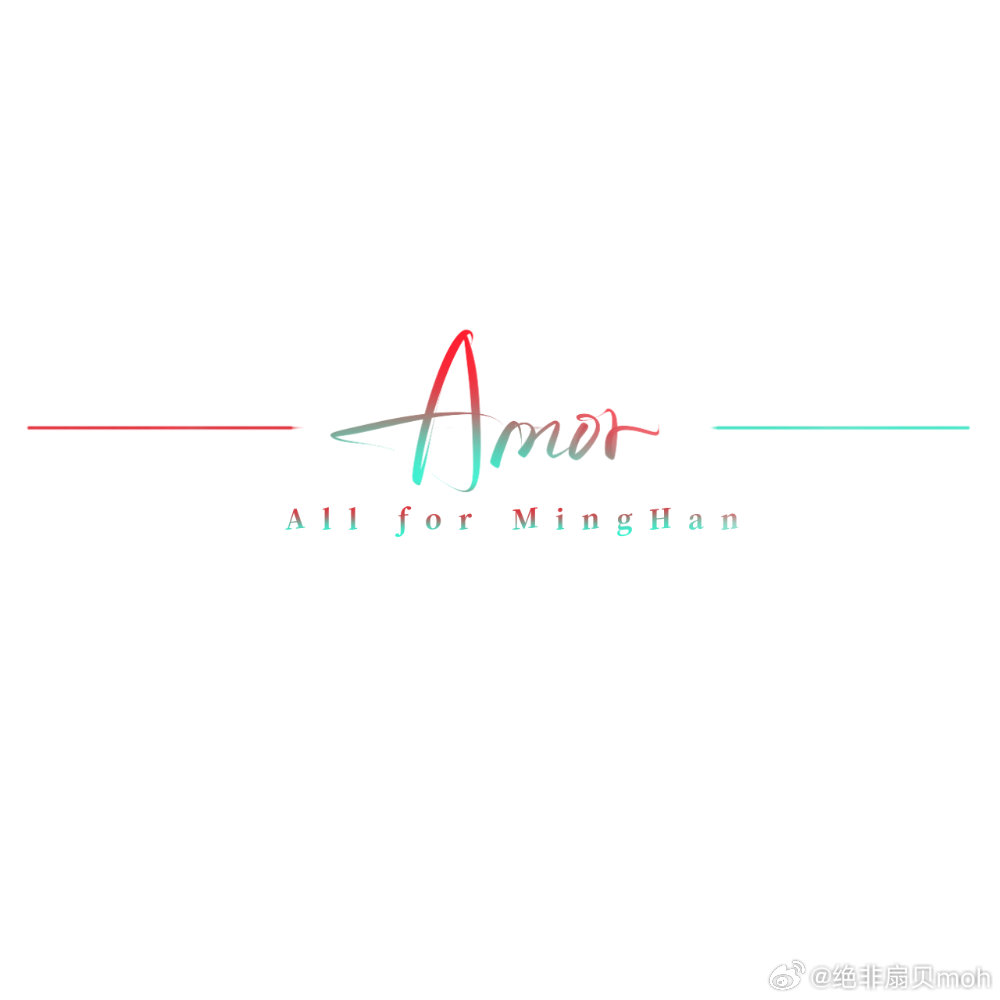 水印制作完成