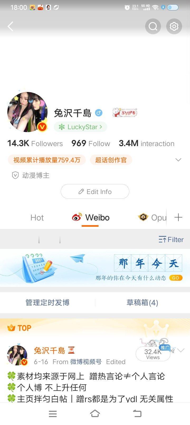 这个头像右下角红色的是什么呀评论抽三个装扮 