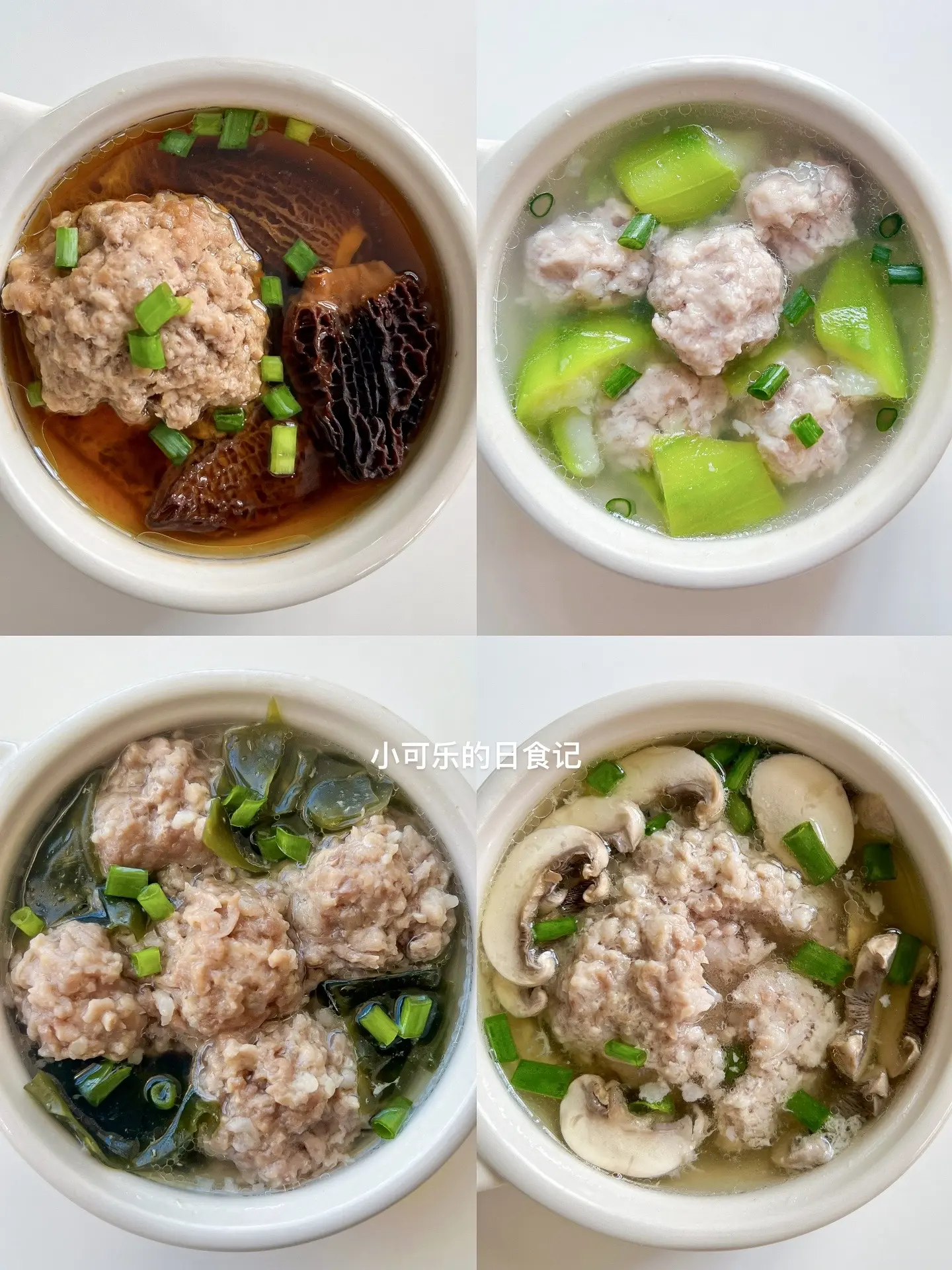 入秋后要多喝汤，清淡健康不上火。今天来分享可乐经常喝的汤，有菜有肉营养...