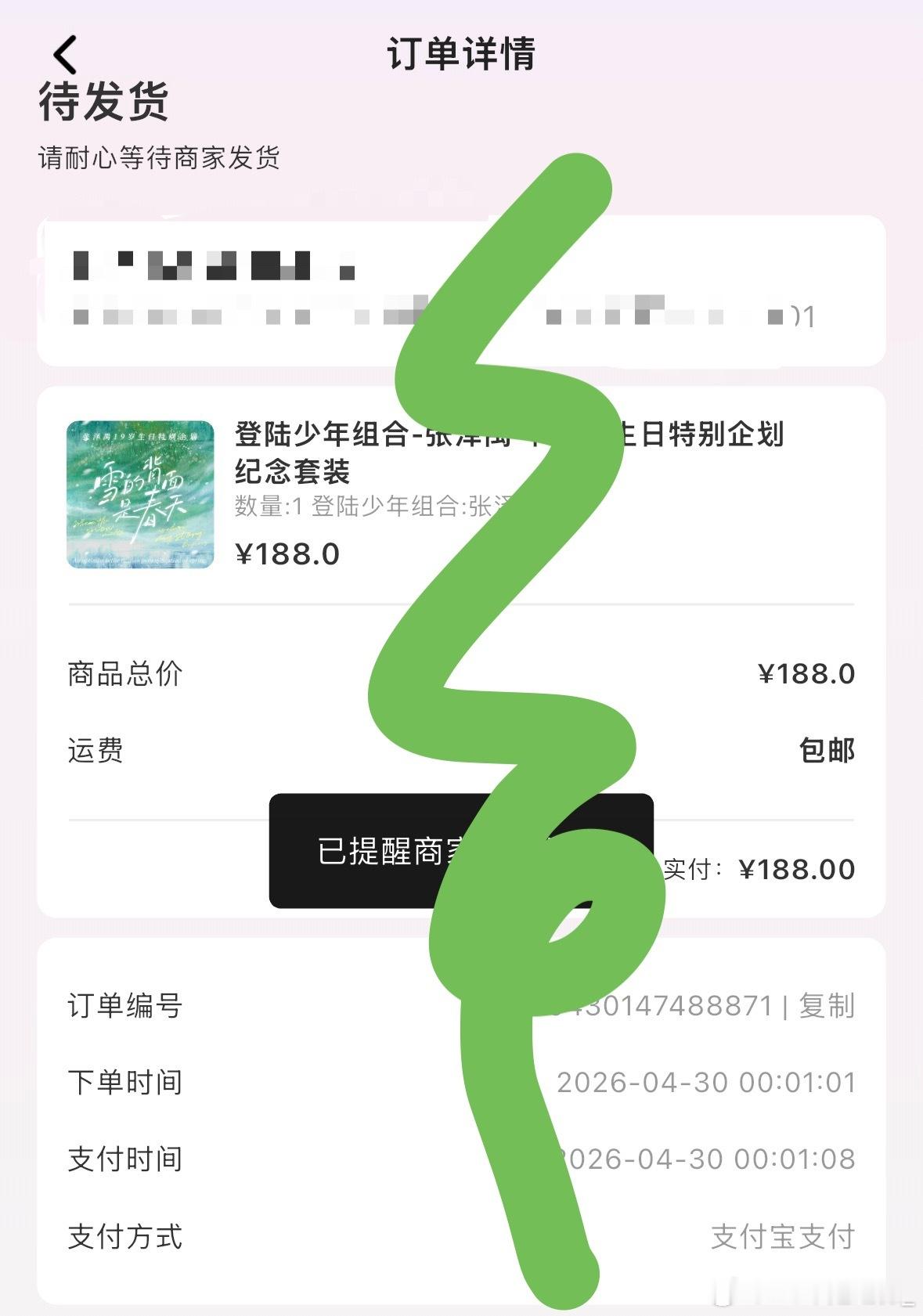 等待～我随时随地在等待～[便便] ​​​