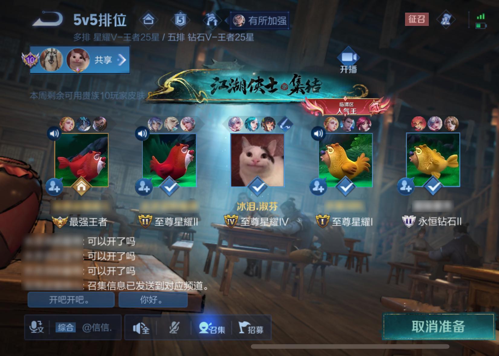 招我进来折磨我吗？#王者荣耀# ​​​