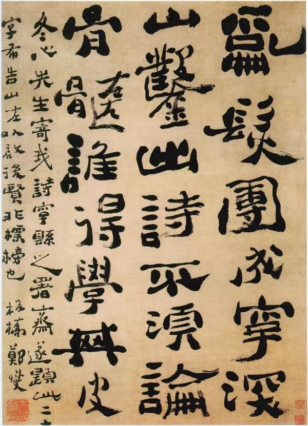 扬州八怪代表人物郑板桥书法为什么都称其为丑书？对于懂书法的人和书法大家来说，丑书