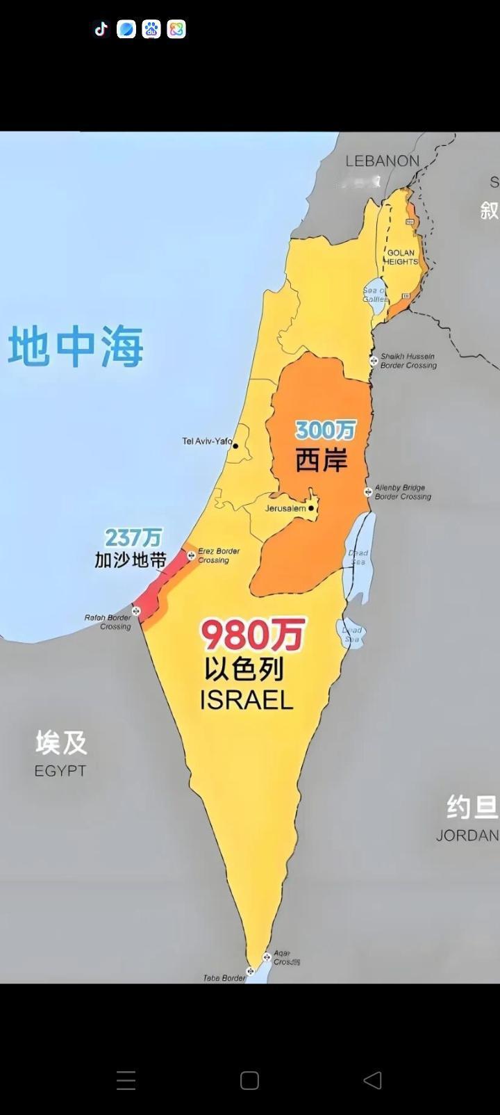 加沙仅剩一截拇指大小，巴勒斯坦球员把最后的一点同情扔掉。
5比0赢了我们，
勇敢