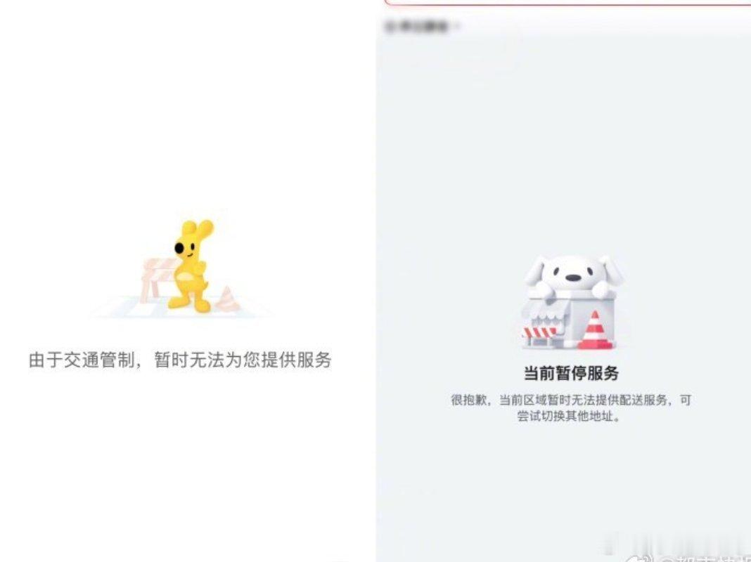 杭州的部分外卖服务已恢复今早杭州多个外卖平台突然全线停单，不少市民一早点餐受阻，