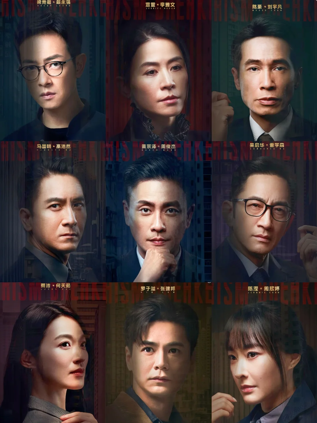 终于播了‼️tvb悬疑‼️全员嫌疑人‼️多重反转