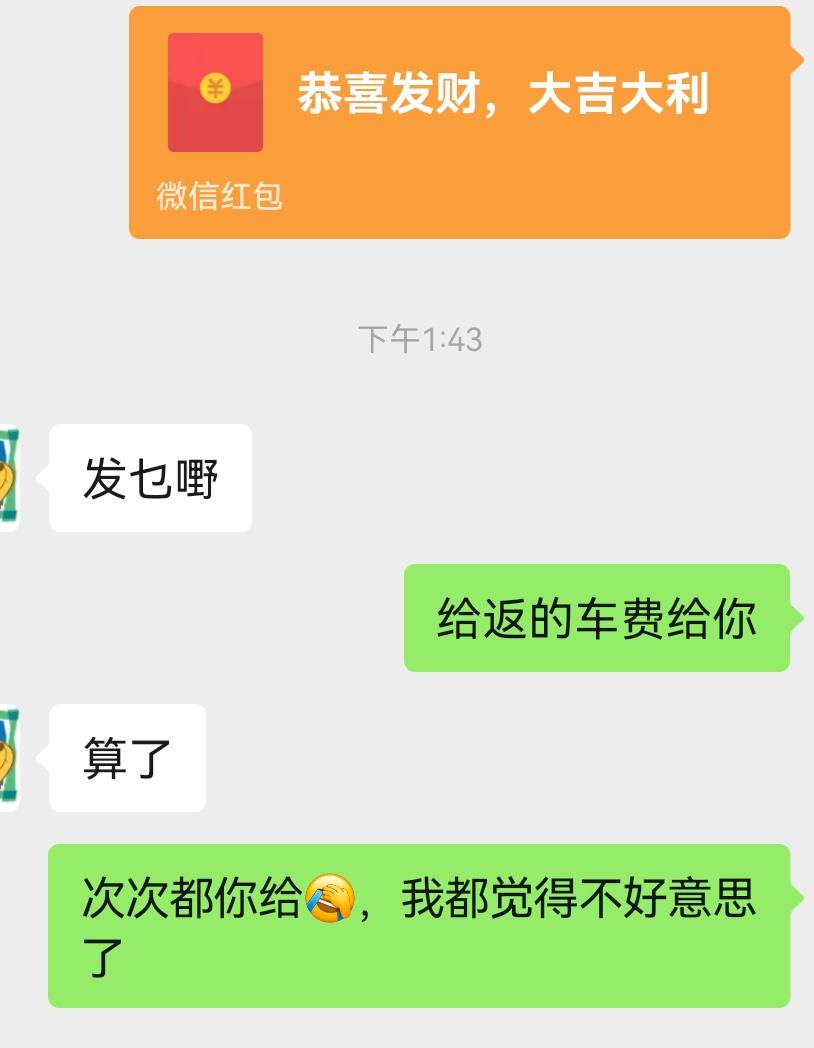 姐妹就是亲情，有时候觉得姐妹多几个还是不错的！各人命运不同，生活条件自然不一样的