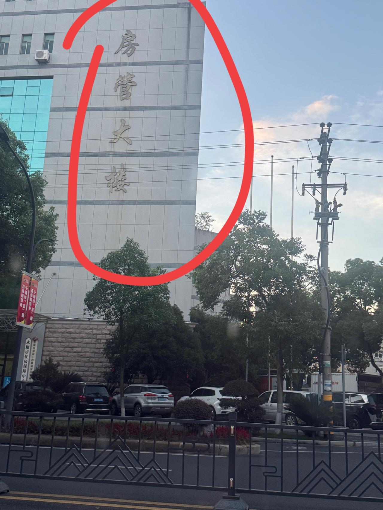这是什么单位的大楼，里面工作是什么内容