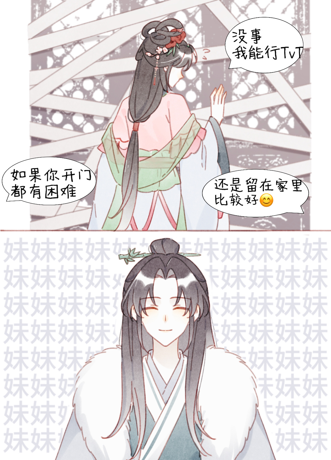 花中娇客[超话] 忍不住约了个《痴迷》版梗图[许愿星]电影里这一段真好笑哇[许愿