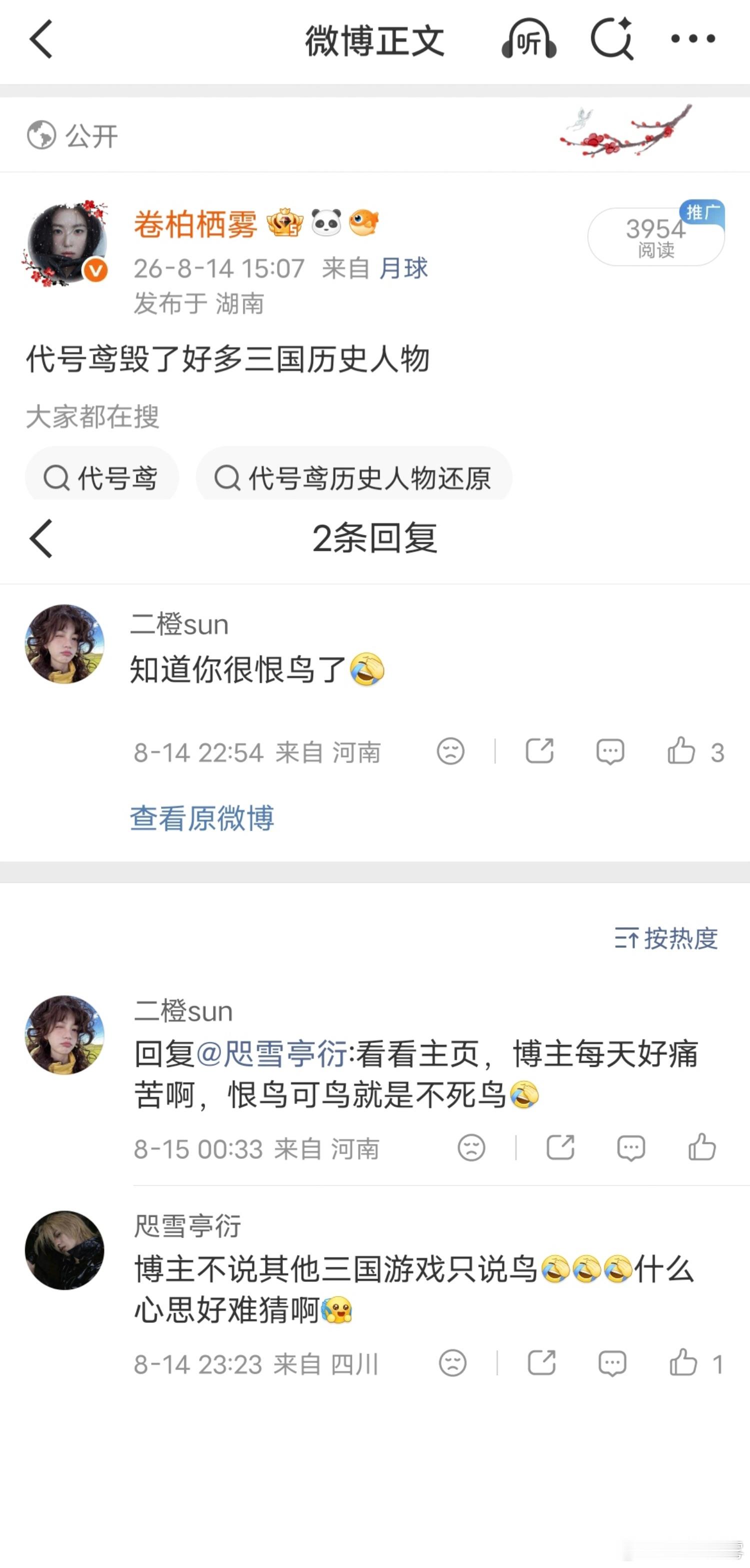 大姐你若只吗？得癔症了？ 