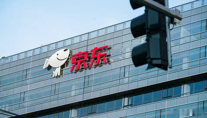 京东落子香港：收购油麻地物业改造学生宿舍
香港远东发展公告，作价7.5亿港元向京