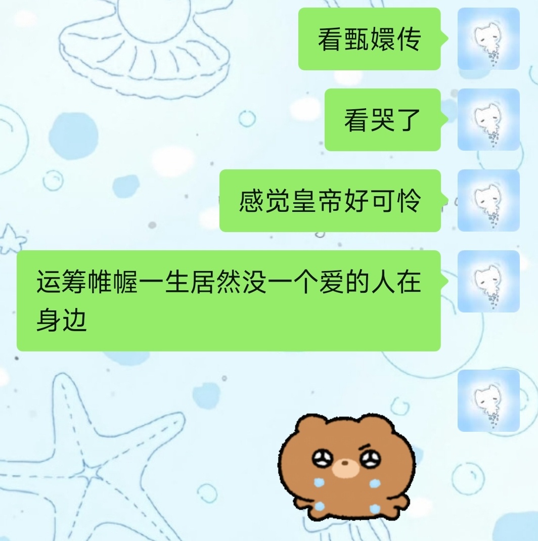 感性了 大胖橘也是可怜之人 