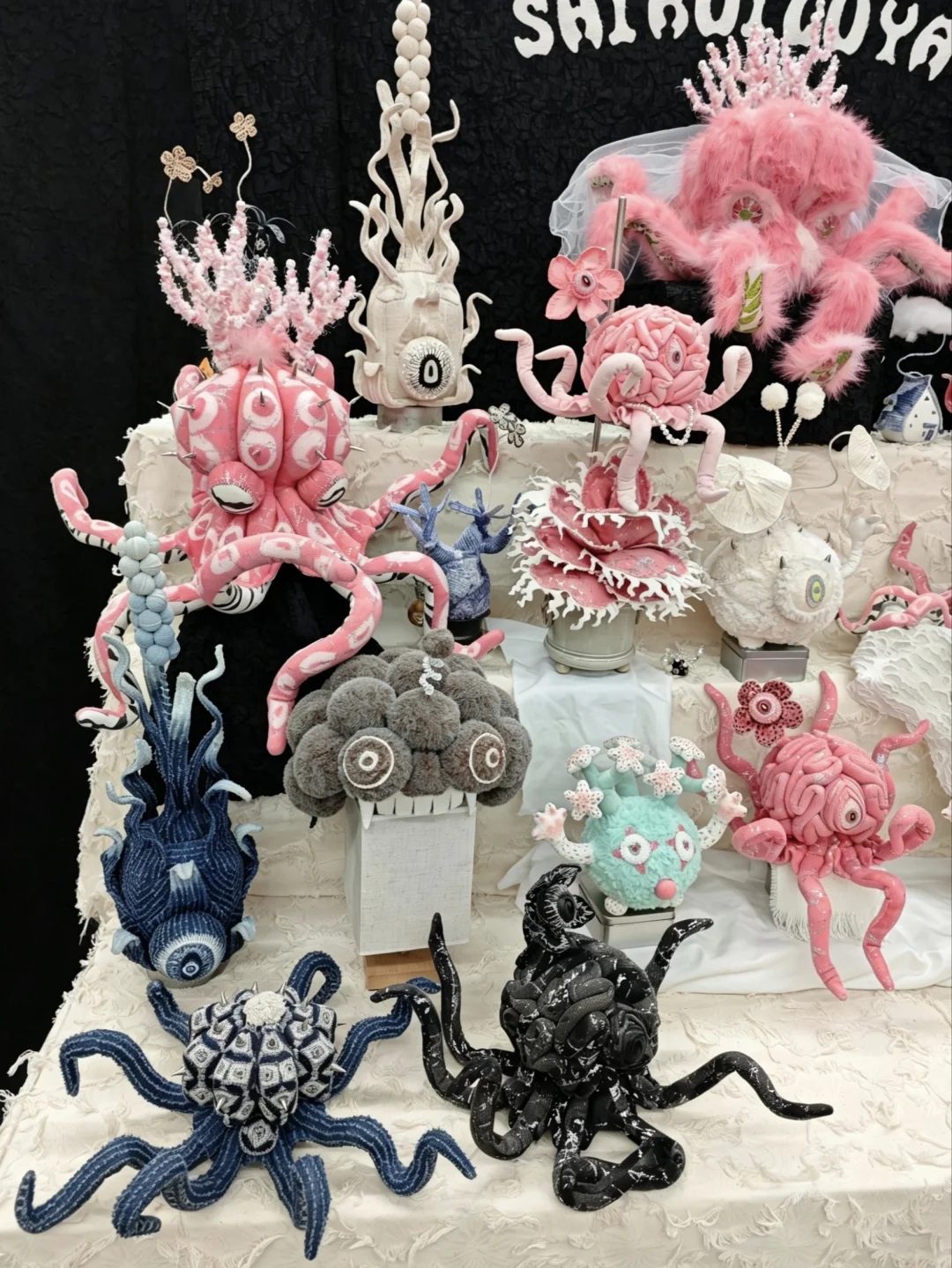 上海异想嘉年华