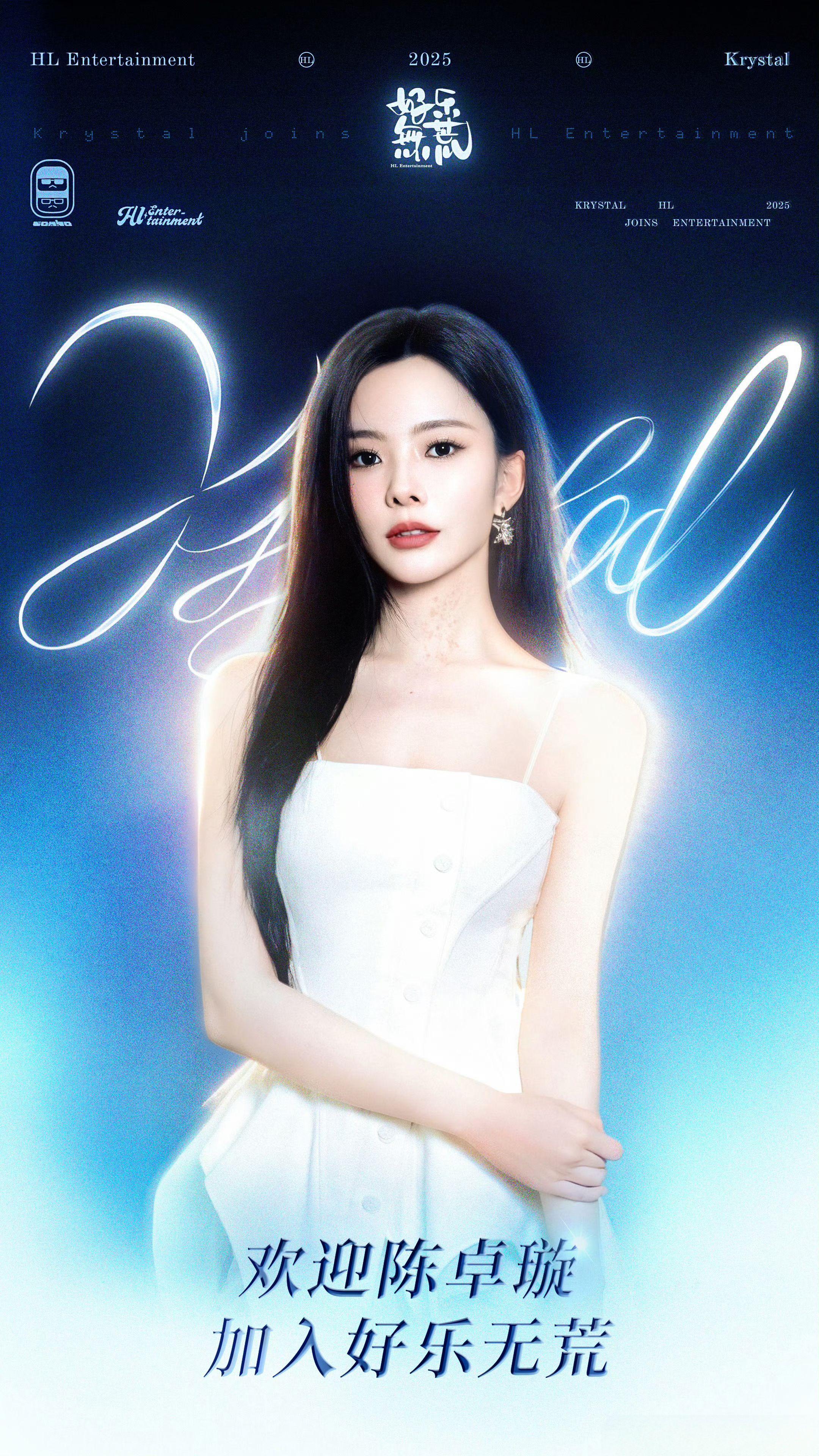 未来一同开启音乐新篇章！ 。