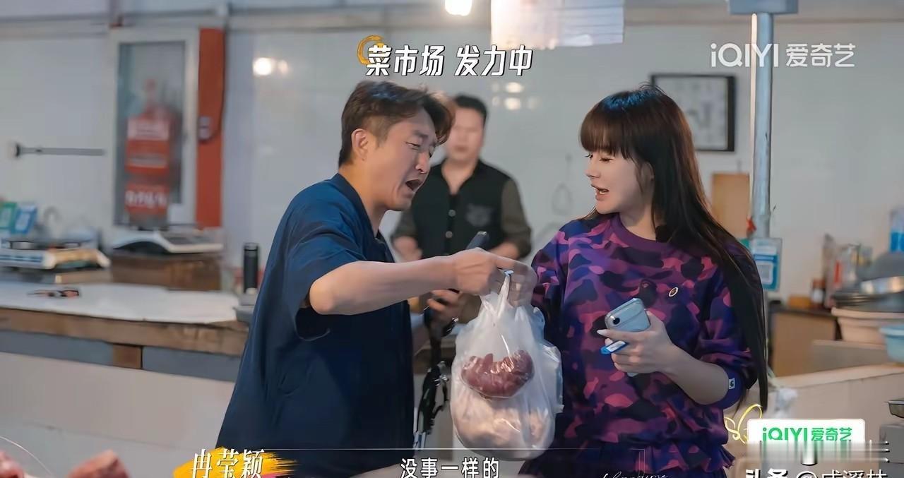 哈哈，还是倪萍大姐敢说“这个莹颖也是有“毛病””，邹市明&冉莹颖俩人，把观察室里