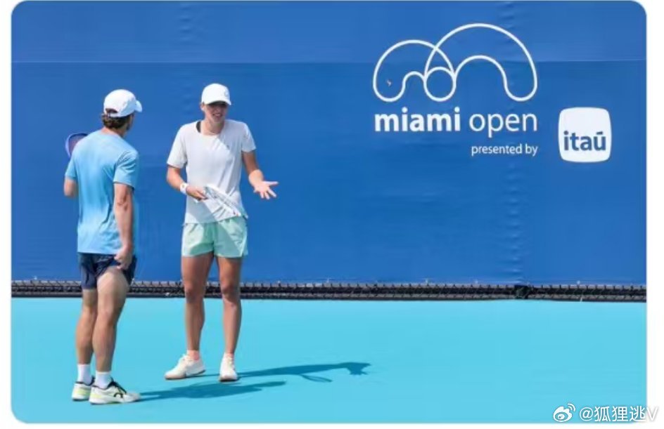 斯瓦泰克迈阿密首战出局迈阿密站第二轮波兰德比，里内特以1-6 7-5 6-3逆转