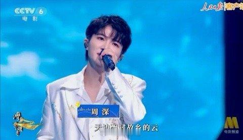 六公主说周深能驾驭所有歌曲 六公主这评价太精准啦！周深就是音乐界的“全能王”，无