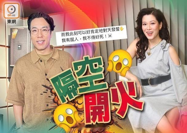 【On.cc】鄭世豪冇Po林淑敏合照被指小器　大爆扮好人惡行兼發毒誓：我屈人不得