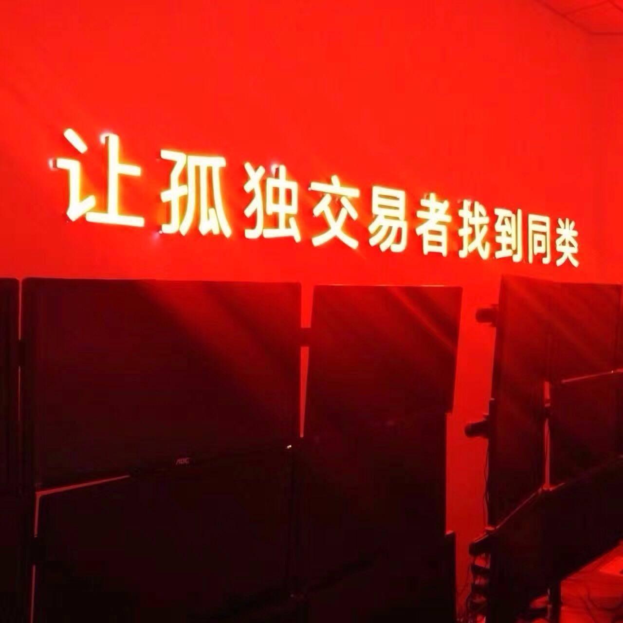 最近很多外汇平台都在限制跳空战法啊，跟约好了一样，不止我现在用的ATFX一家，这